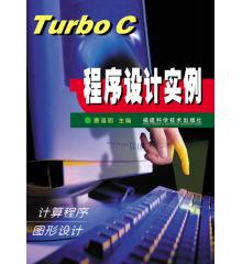 Turbo CO(sh)Ӌ