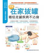 �D���ڼҰι�ѭ��(j��ng)�߹޼�����մ��