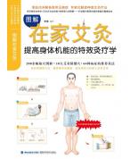 �D���ڼҰ���������w�C(j��)�ܵ���Ч�į��W(xu��)