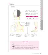 �D���ڼҹ����h(yu��n)�x��ʹ�����t(y��)���𯟷�