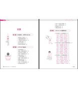 �D���ڼҽ�(j��ng)Ѩ�{(di��o)�B(y��ng)0~100�q�Ľ�(j��ng)�j(lu��)�B(y��ng)���^�W(xu��)