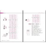 �D���ڼҽ�(j��ng)Ѩ�{(di��o)�B(y��ng)0~100�q�Ľ�(j��ng)�j(lu��)�B(y��ng)���^�W(xu��)