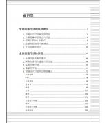 ȫ����(j��ng)�j(lu��)��Ħ�փ�